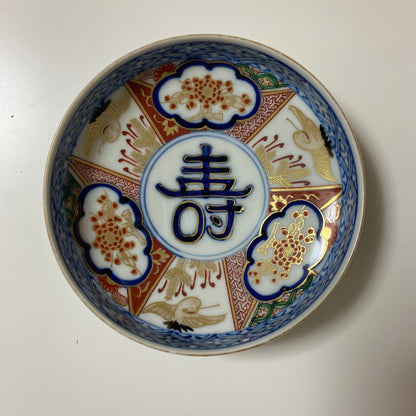 祝いの席にぴったりな鶴に寿図小皿 - Kotto Shop