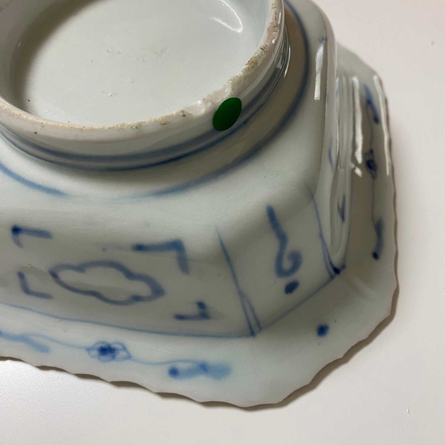 【ざらつきあり】美しい淡いブルーに朱が映える重ね四角鉢 - Kotto Shop