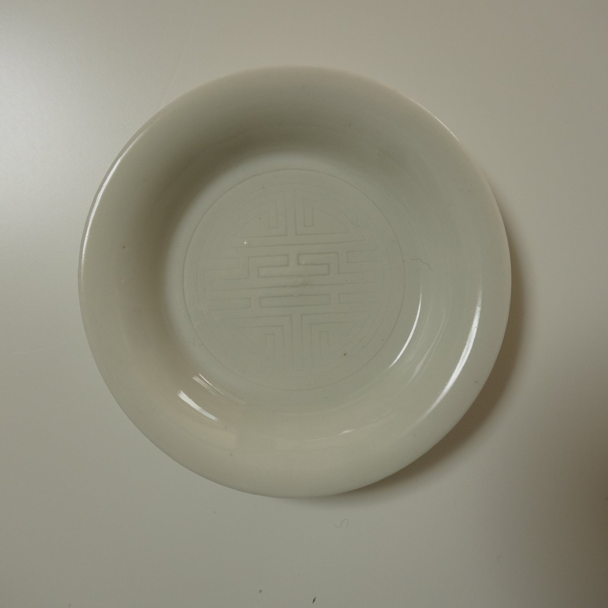 寿の文字が浮かぶ白磁小皿 - Kotto Shop