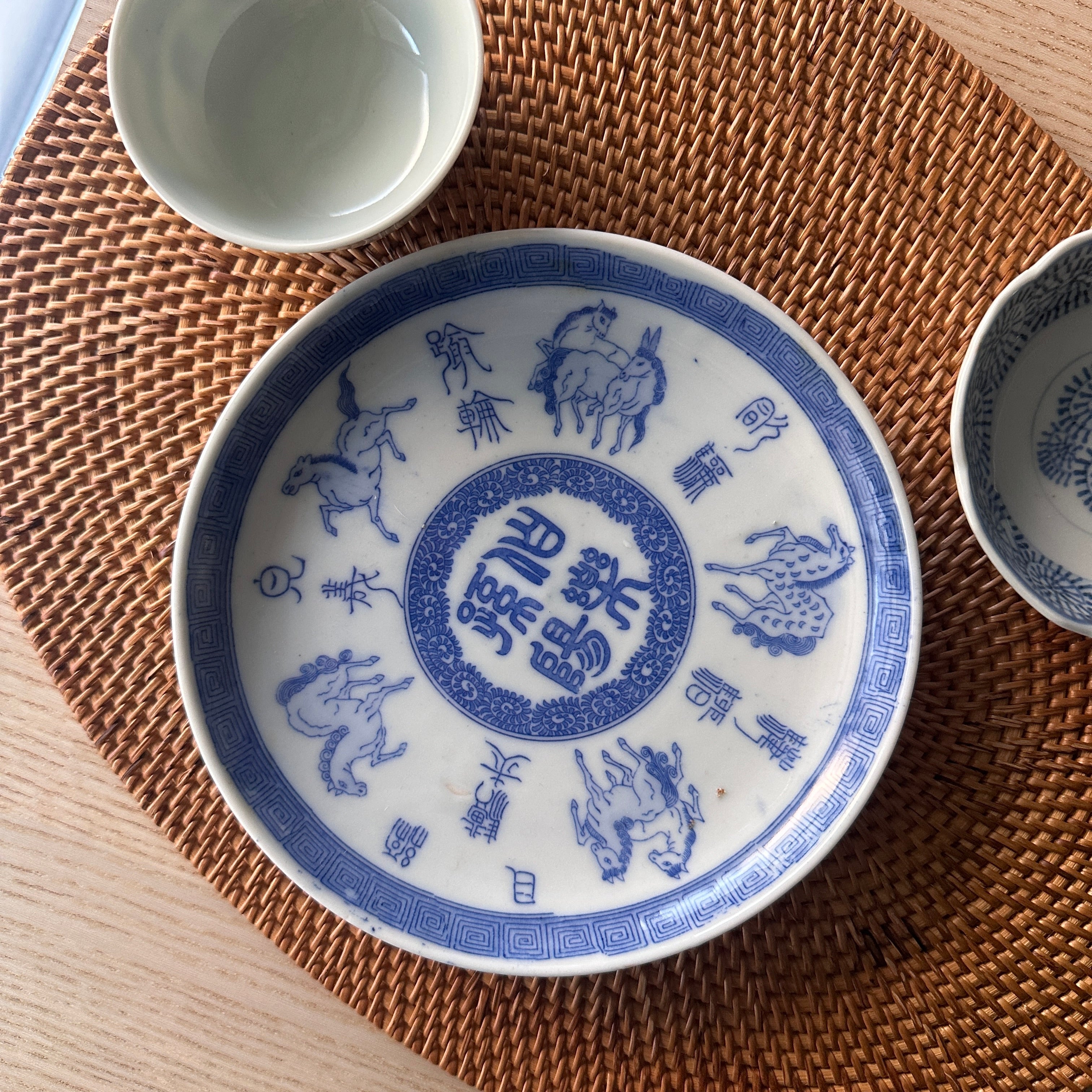 中皿 – Kotto Shop