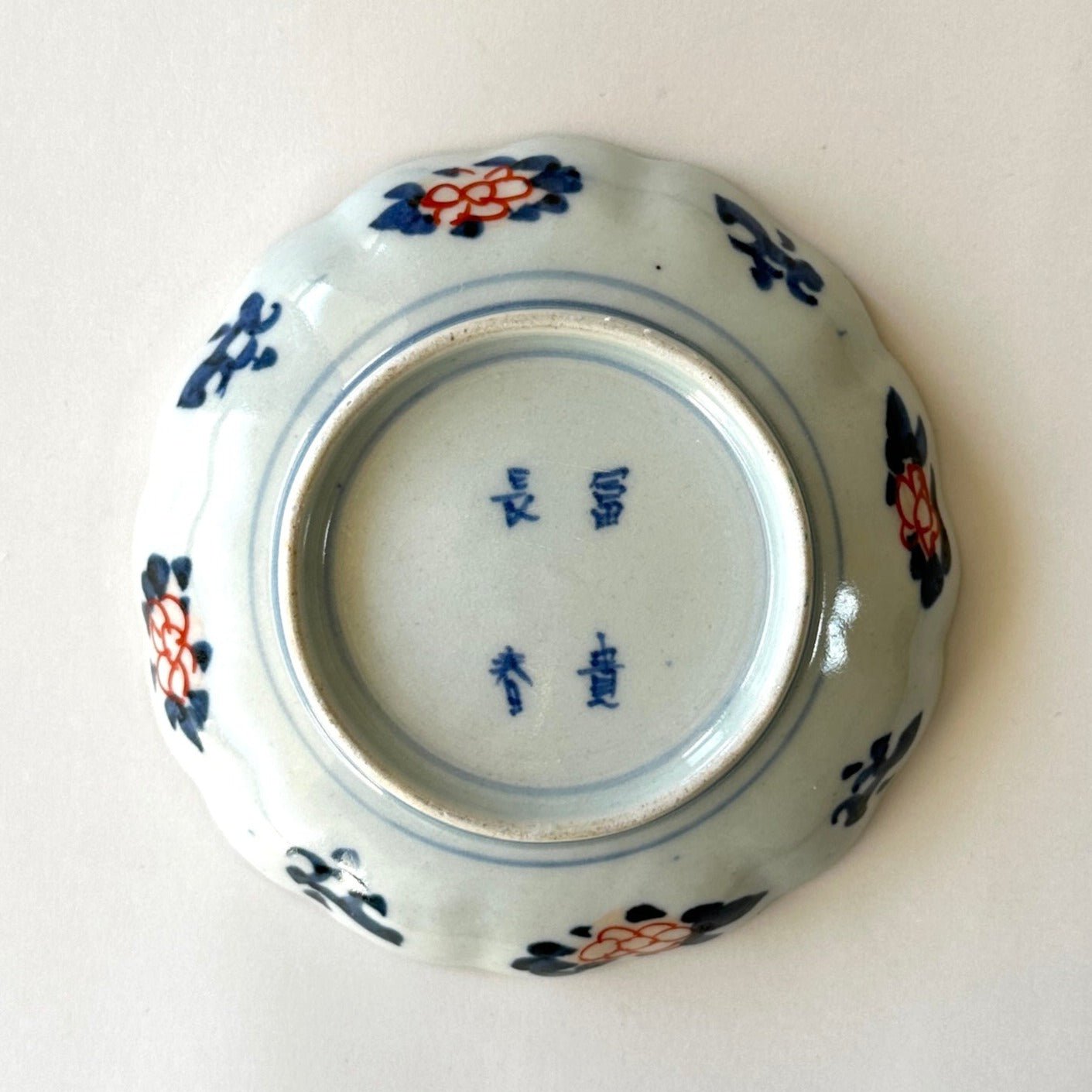 伊万里 染付向付 4客 13cm 幕末〜明治期 【公式通販】