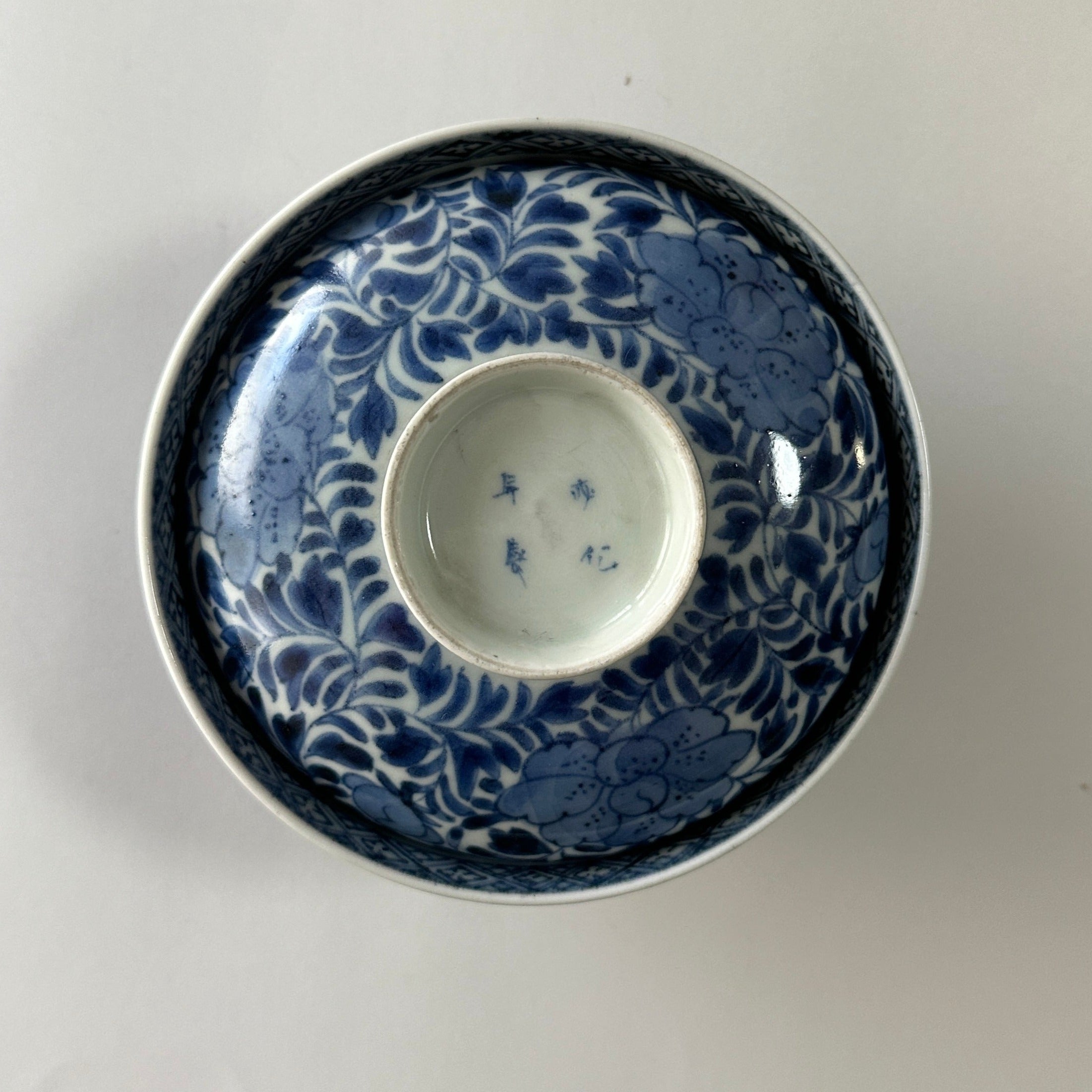 古染付 花と蝶図茶碗 22/4_19 - 工芸品